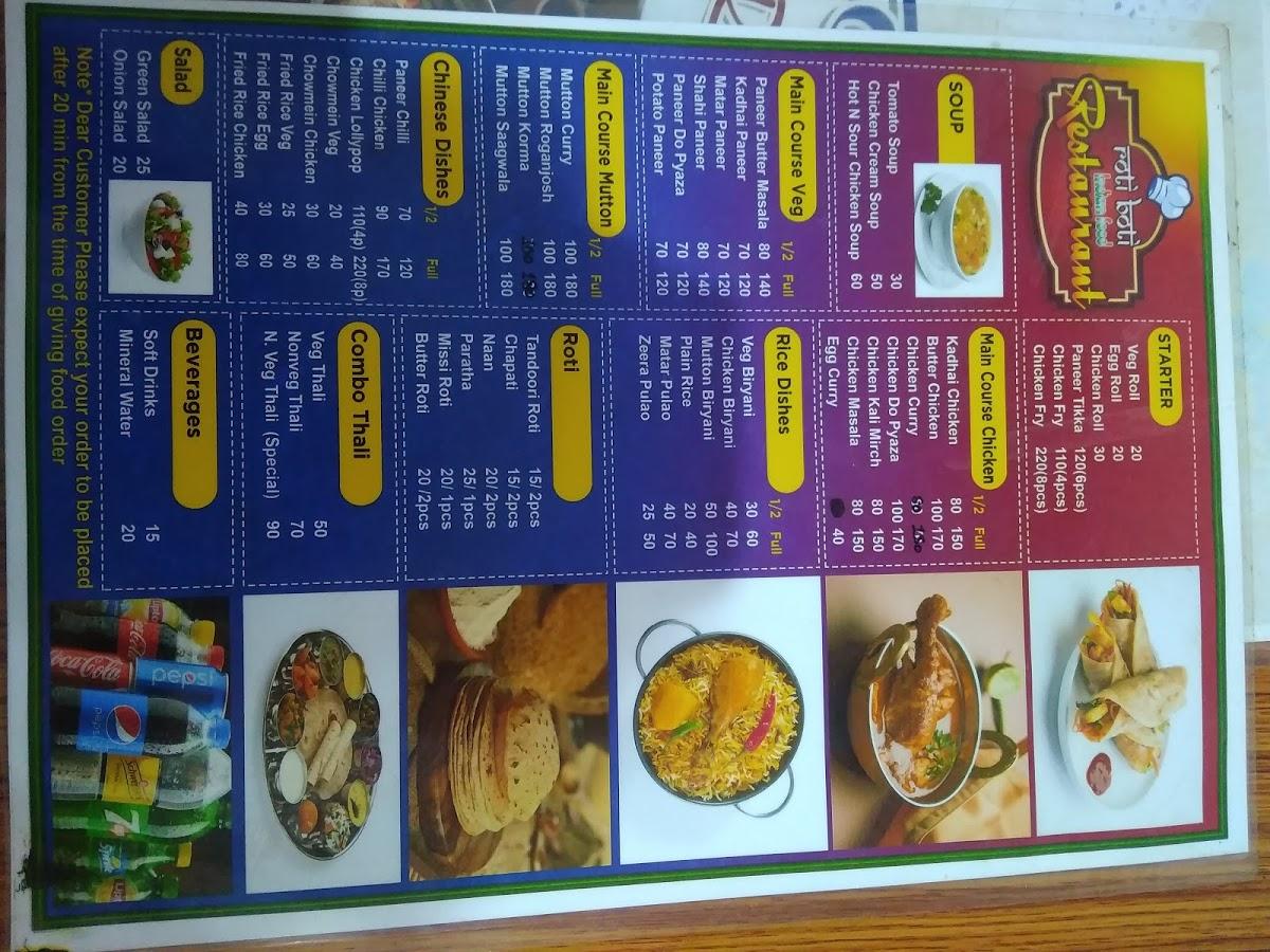 Roti Boti Restaurant menu