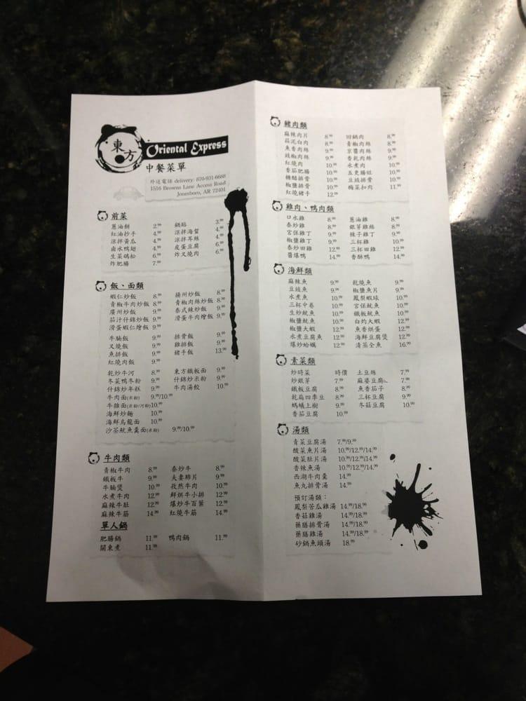 Menu at Orient Restaurant Express, Jonesboro