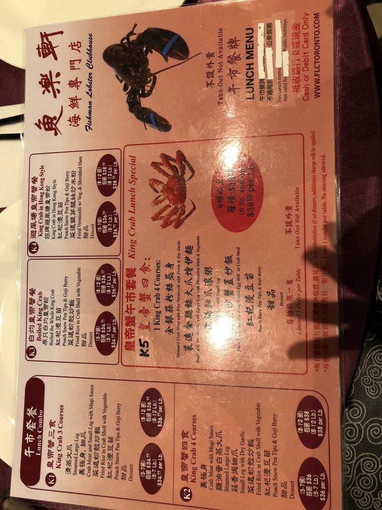 Menu at Fishman Lobster Clubhouse Restaurant 魚樂軒, Toronto, Finch Ave E
