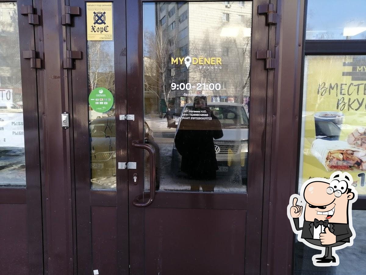 Ресторан Mydoner, Ульяновск, улица Полбина - Меню и отзывы о ресторане