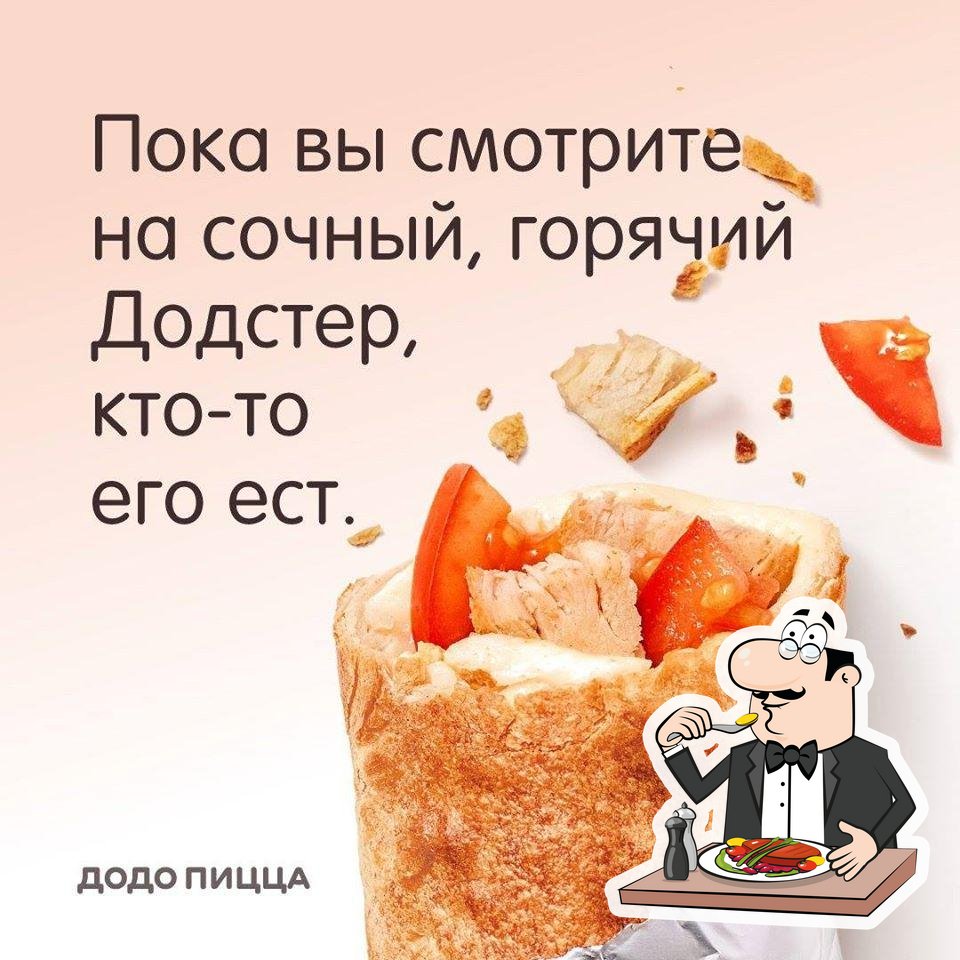 ДОДО Пицца Иваново pizzeria, Tcherepovets - Critiques de restaurant