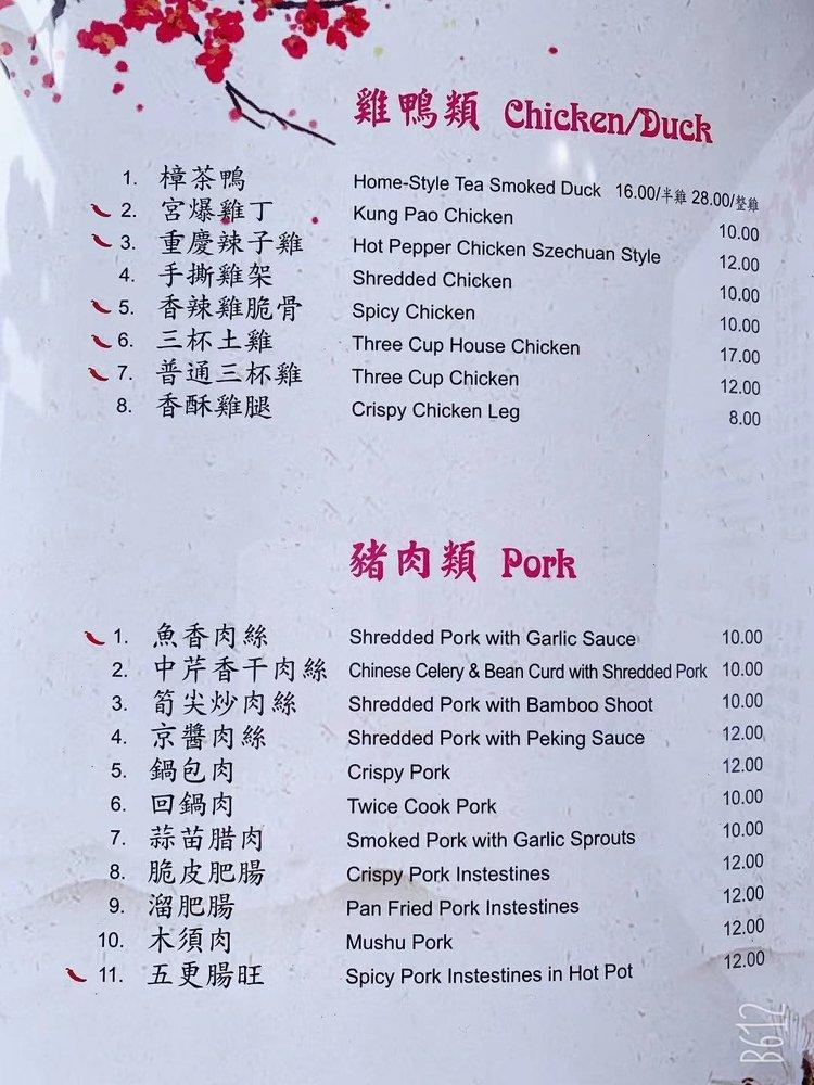 Menu at Dragon Garden restaurant, Monterey Park