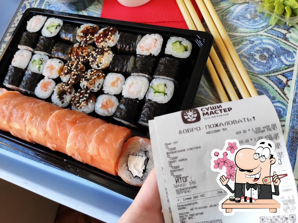 Ресторан Sushi Master, Курск, Karl Marx Street - Меню и отзывы о ресторане