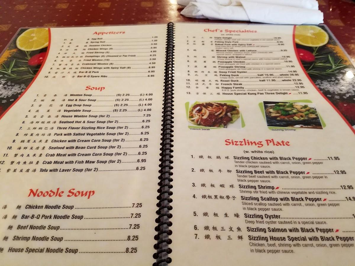 Menu at Golden City Chinese Cuisine restaurant, Memphis