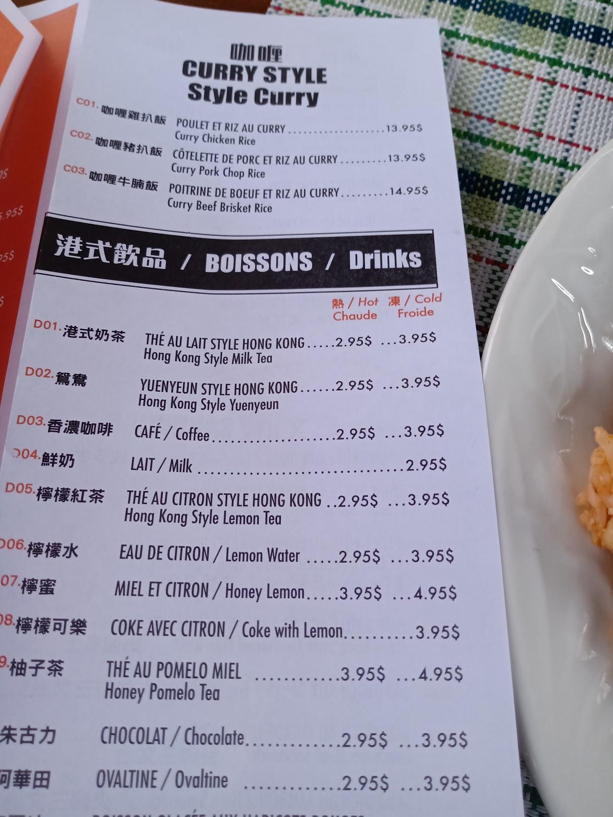 Menu at Restaurant Wingo 我的餐廳, Brossard