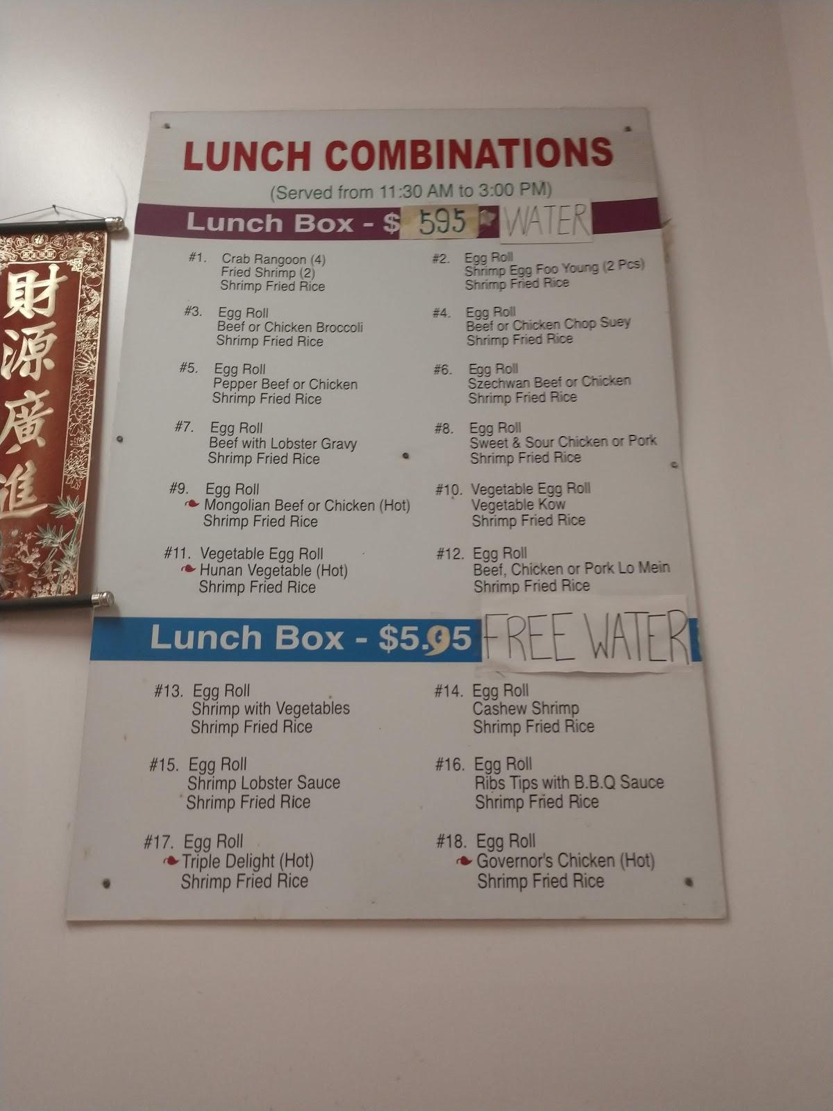 menu-at-see-thru-chinese-kitchen-restaurant-chicago-8357-s-cottage