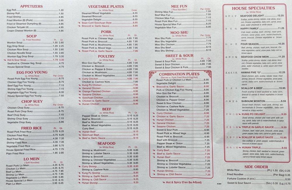 menu-of-china-wok-restaurant-in-mcminnville-tn-37110