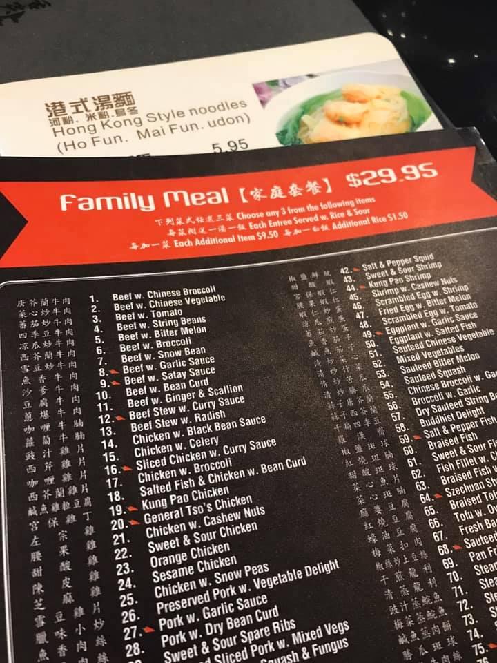 Menu at I Chopsticks restaurant, New York City