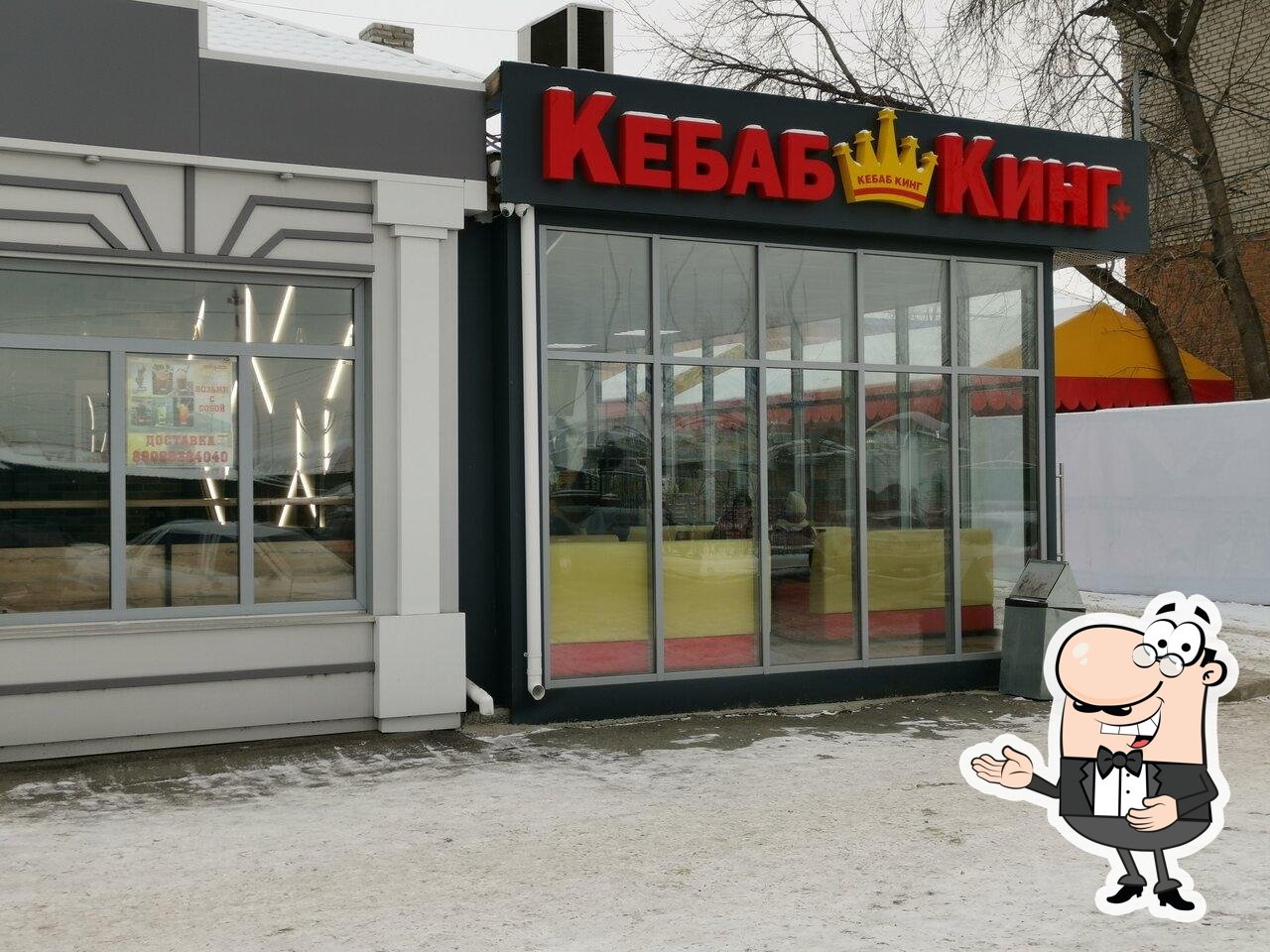 Кафе Kebab King, Шадринск, Октябрьская улица - Отзывы о ресторане