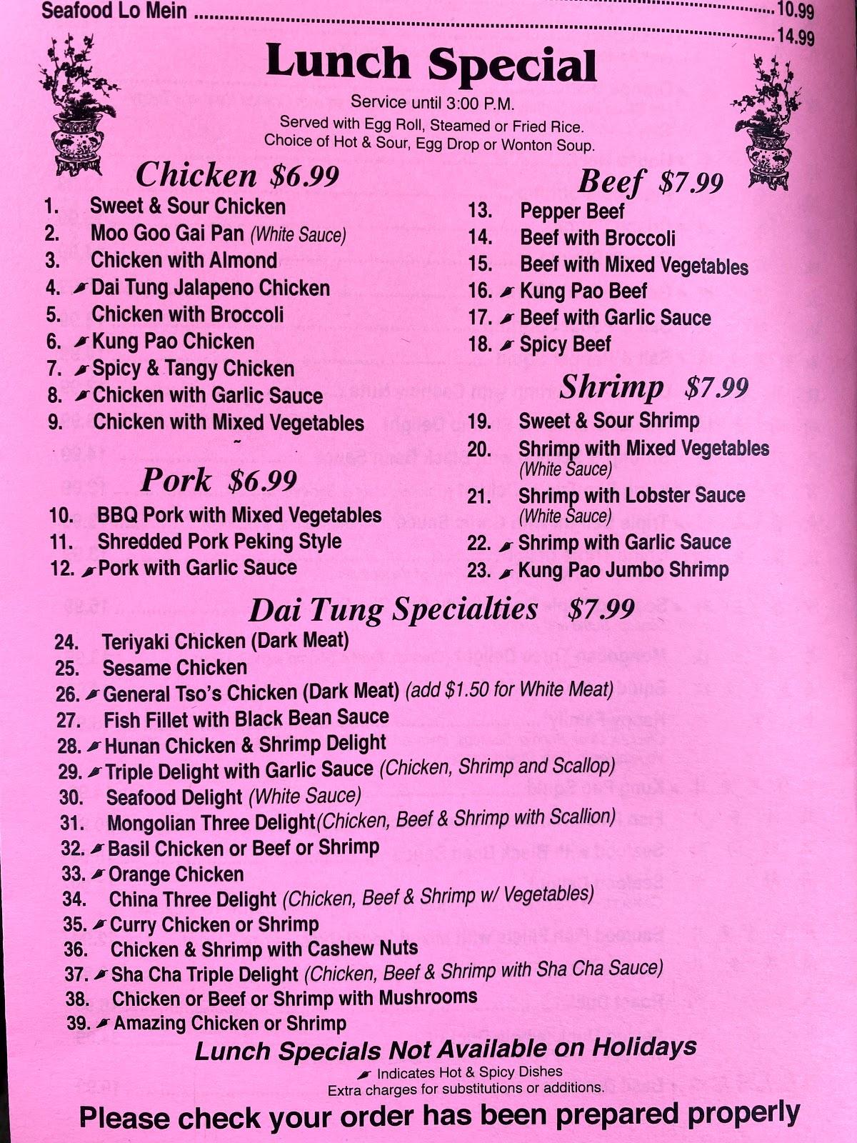 Menu at Dai Tung Chinese Restaurant, McAllen, B