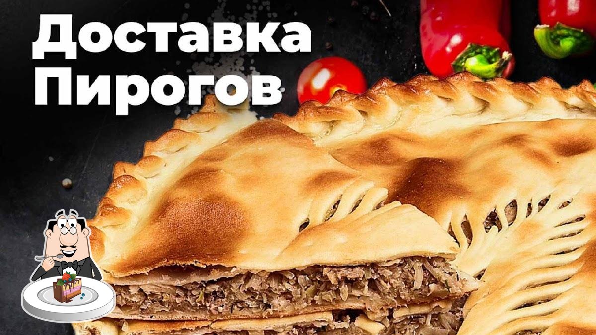 Кафе Заказать осетинские пироги от Crazy Cook, Минск - Меню и отзывы о  ресторане