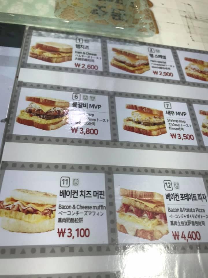 Menu at Isaac Toast & Coffee Myeongdong Cathedral restaurant, Seoul