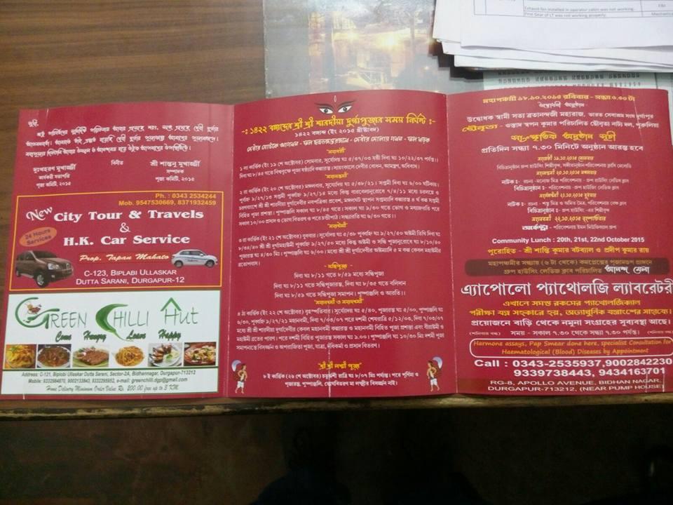 Menu at GREEN Chilli HUT, Durgapur