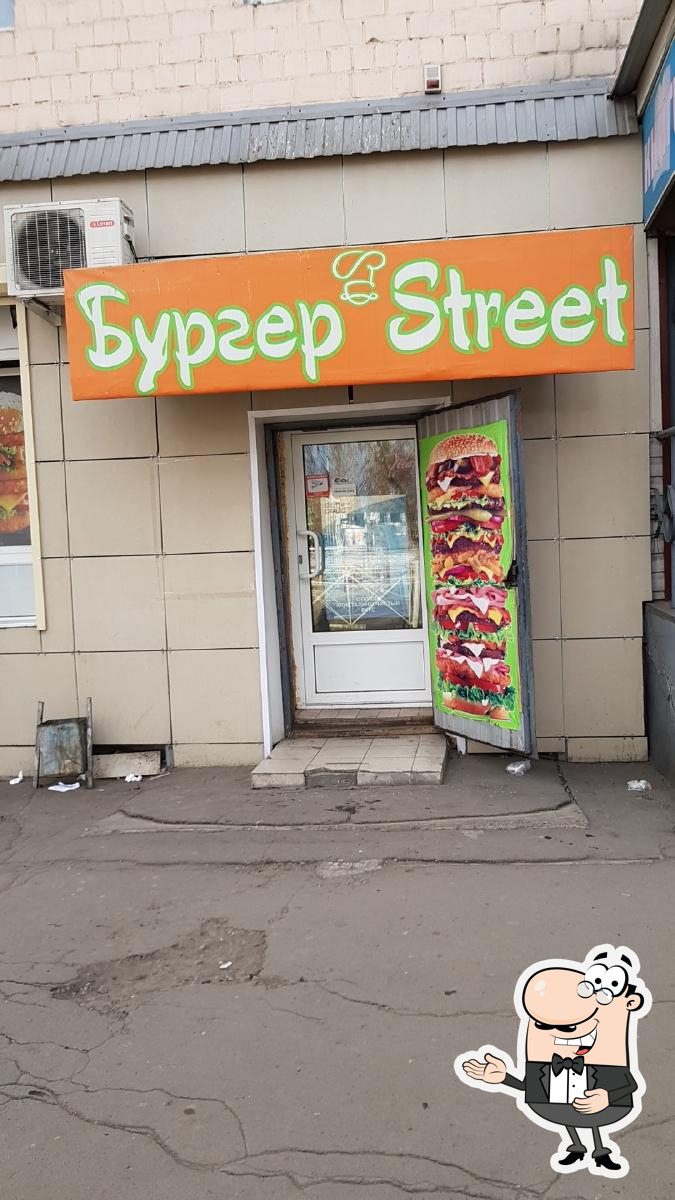 Бургер-стрит restaurant, Kyzyl - Critiques de restaurant