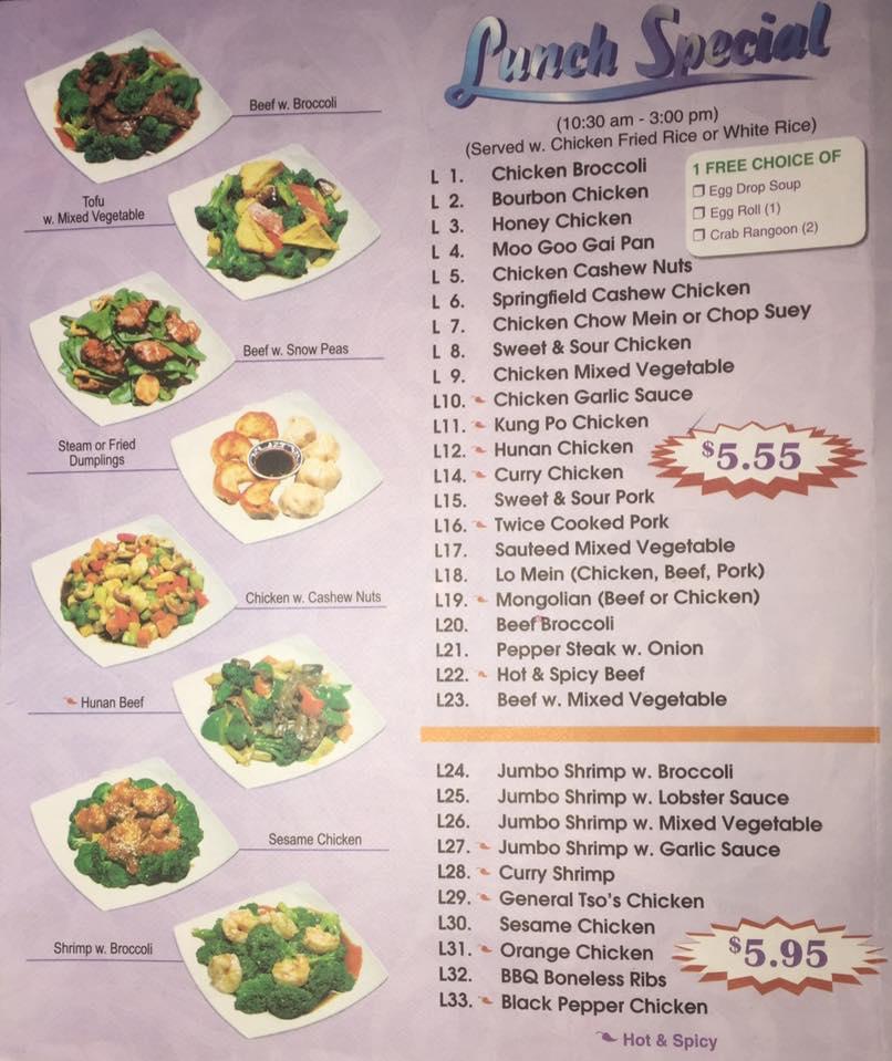Menu at New China restaurant, Marshall