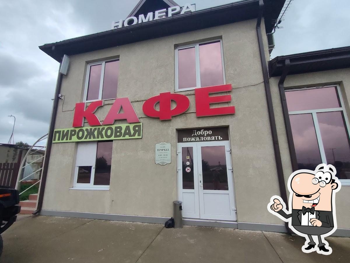 Кафе 