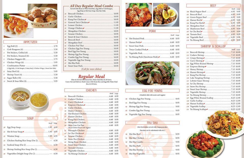 Menu at House of Hunan restaurant, Urbandale, Douglas Ave