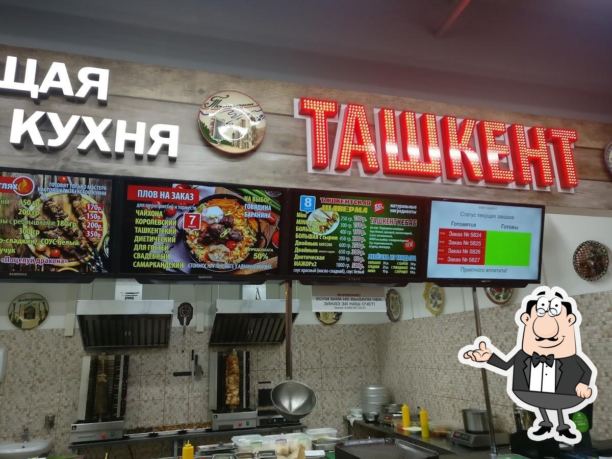 Ташкентская Шаверма café, Magnitogorsk, Karla Marksa Avenue, 48 - Menu du  restaurant et commentaires