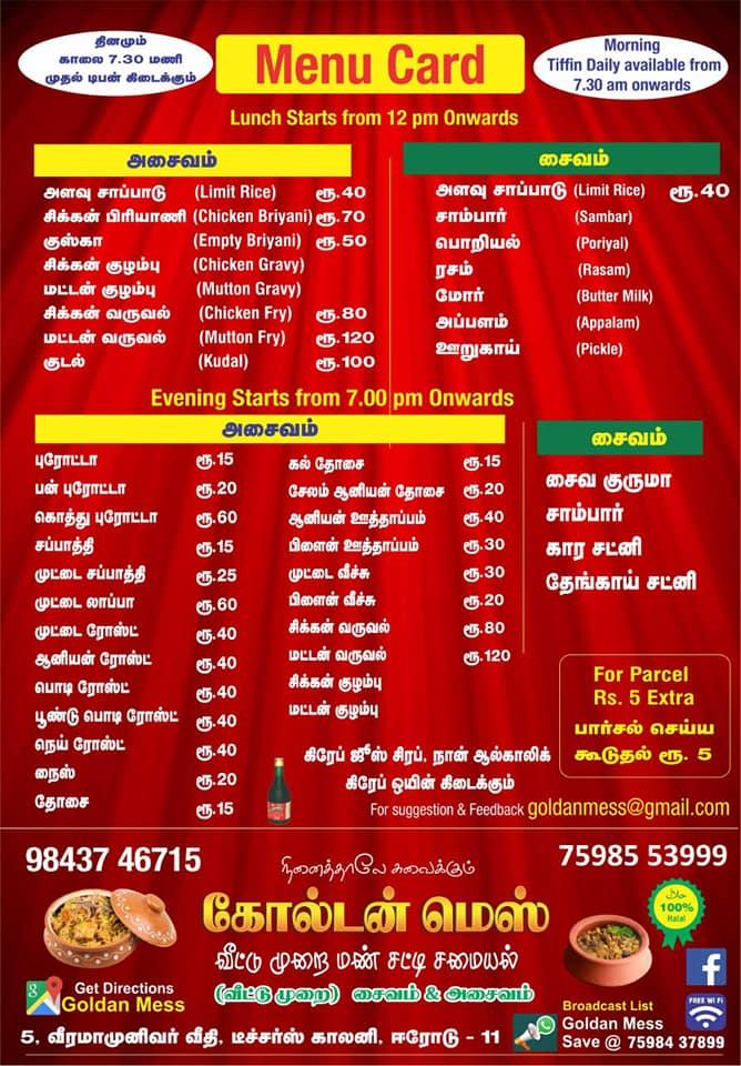 Goldan mess menu