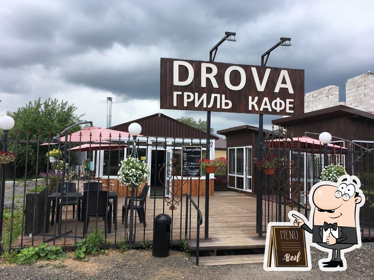 Кафе Drova, Смоленск - Отзывы о ресторане