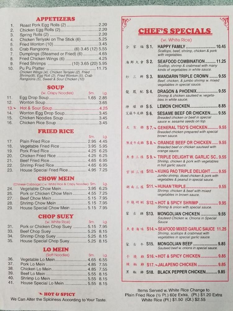 menu-at-first-wok-restaurant-keokuk