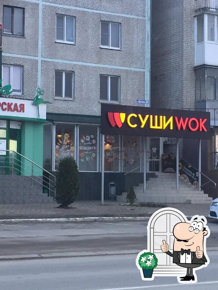 Ресторан Суши Wok, Славянск-на-Кубани - Отзывы о ресторане