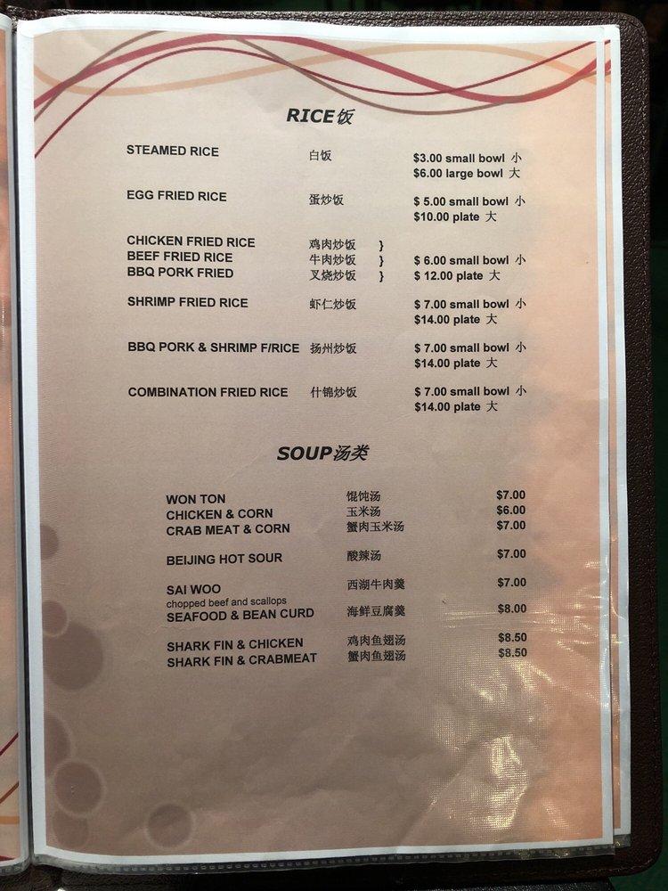 Menu at Jasmin Licensed Chinese Restaurant, Wellington