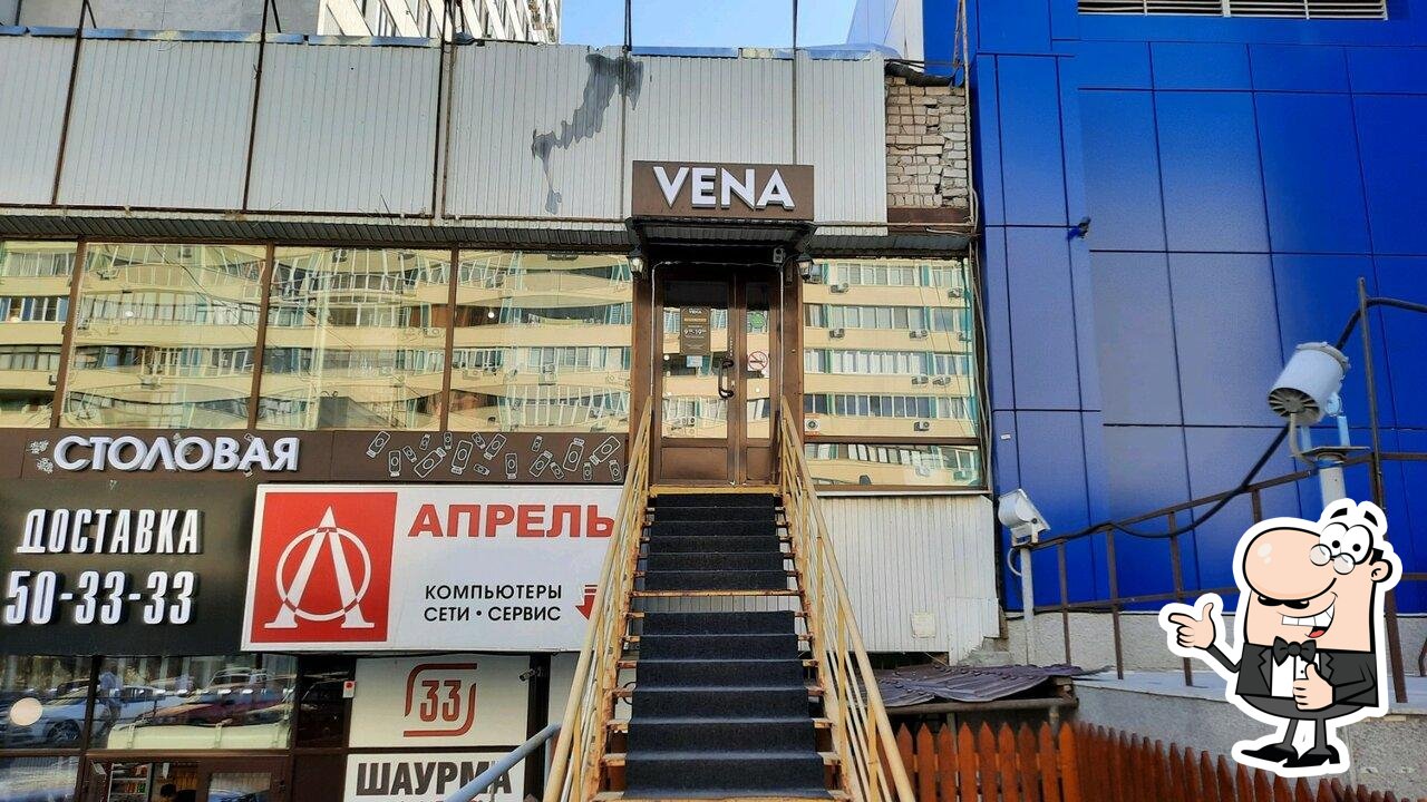 Кафе Vena, Волгоград, Краснознаменская улица - Отзывы о ресторане