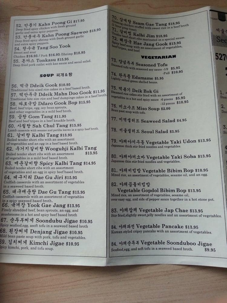 Menu at Seoul Garden Restaurant, Parma