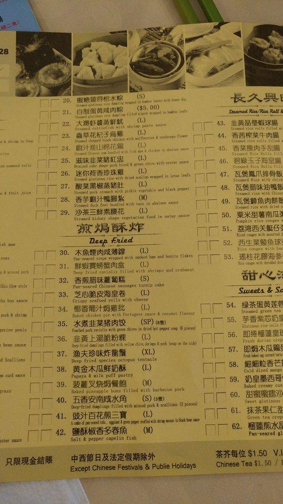 Menu at Zunyan Fine Dining & Banquet 樽宴大酒楼 restaurant, Toronto