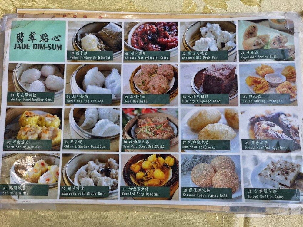 Menu at Jade Dim Sum restaurant, Mississauga