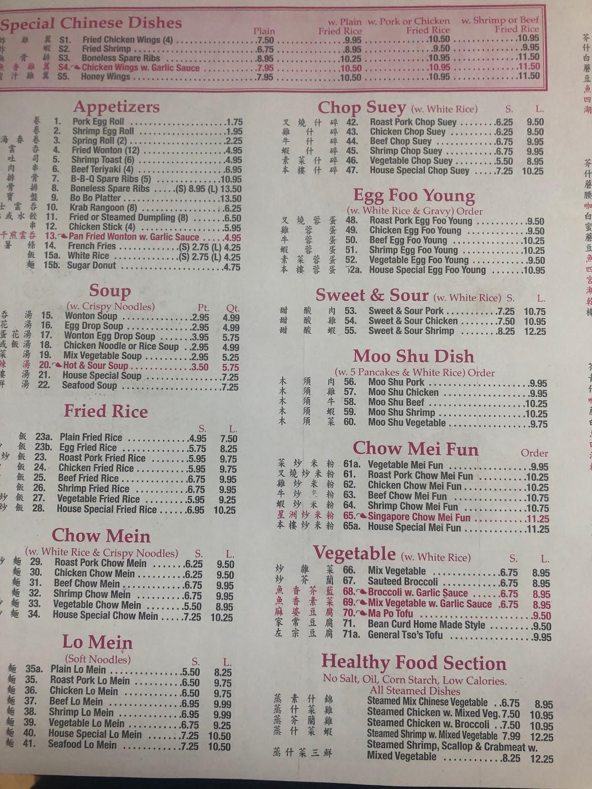 Shanghai chinese discount restaurant mulberry menu