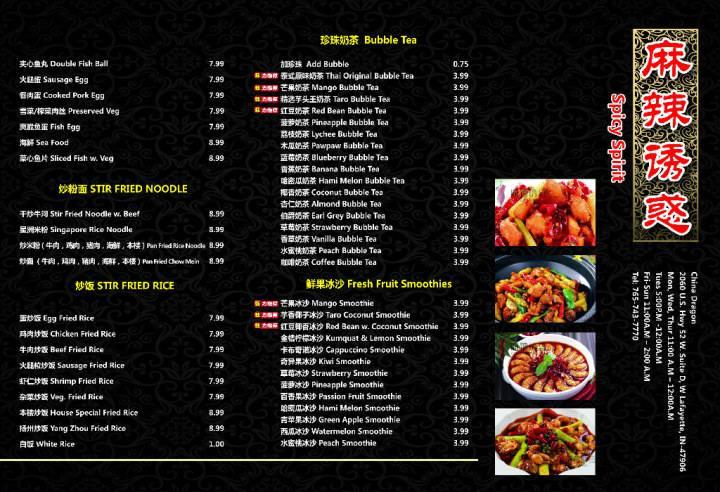 Menu at China Dragon restaurant, West Lafayette, Sagamore Pkwy W D