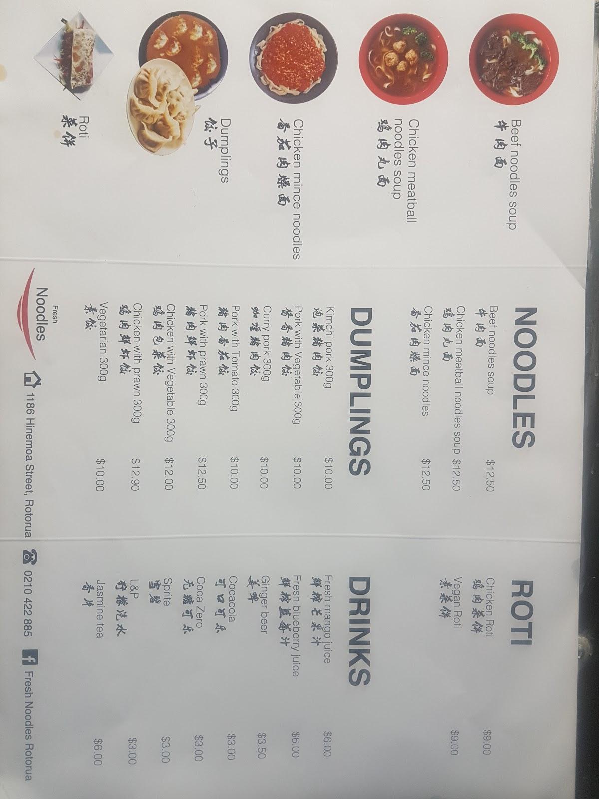 Menu at Fresh Noodles restaurant, Rotorua