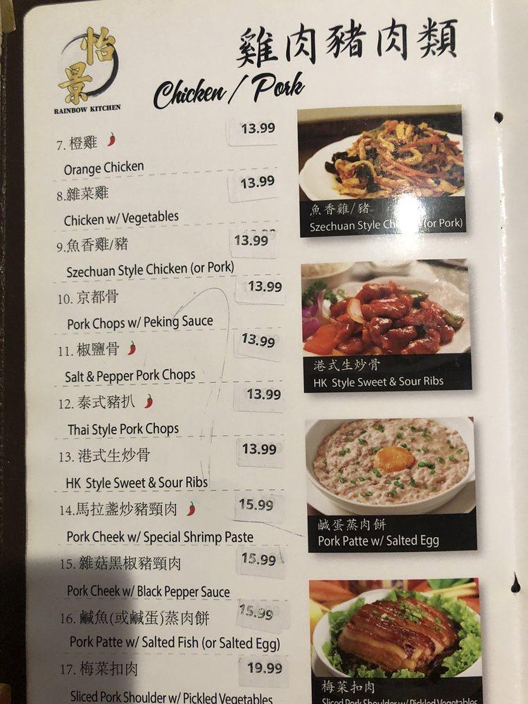 Menu at Rainbow Kitchen restaurant, Las Vegas
