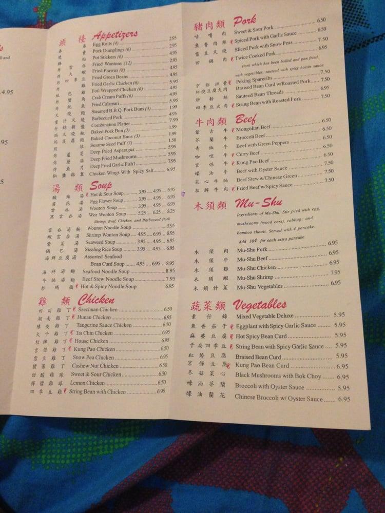 Menu at Wing's Deli BBQ, Stockton