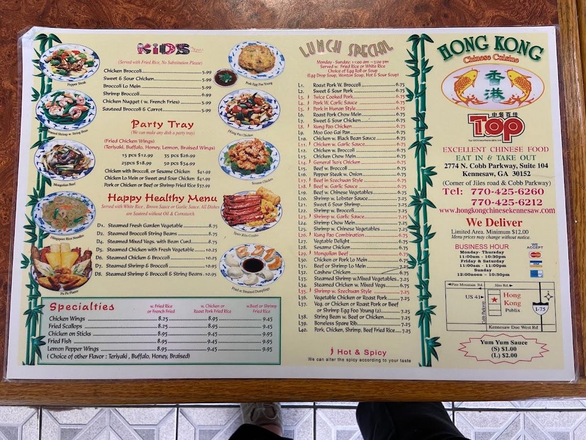 Menu at Hong Kong Chinese Cuisine restaurant, Kennesaw, Cobb Pkwy NW #104