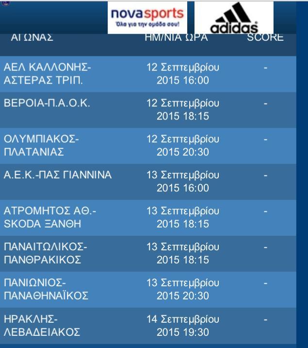 Menu at Αρένα Sport Cafe, Nea Irakleia