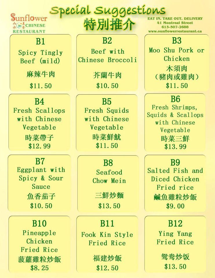 Menu at Sunflower Chinese Restaurant, Kingston