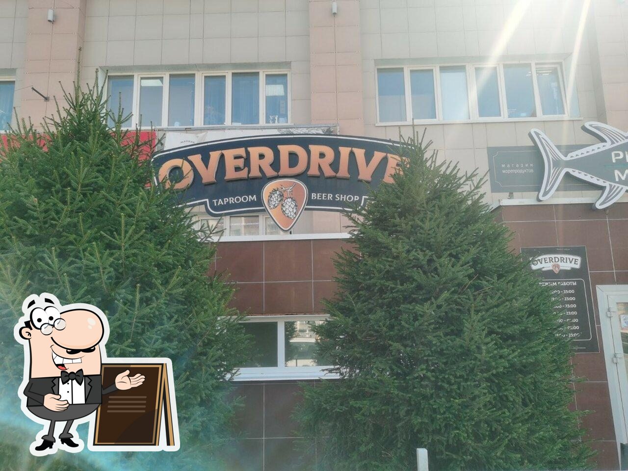 Паб и бар Overdrive, Бердск - Отзывы о ресторане