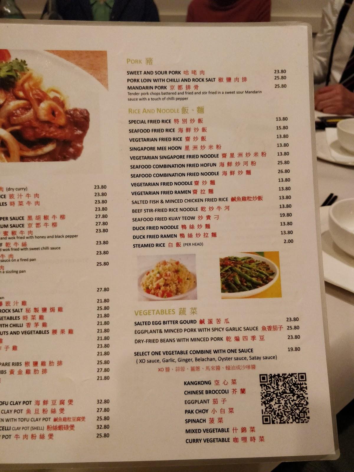 Menu at Old Kingdom restaurant, Surrey Hills