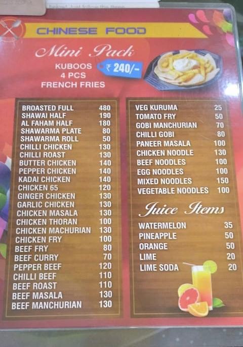 menu-at-new-kerala-hotel-punalur