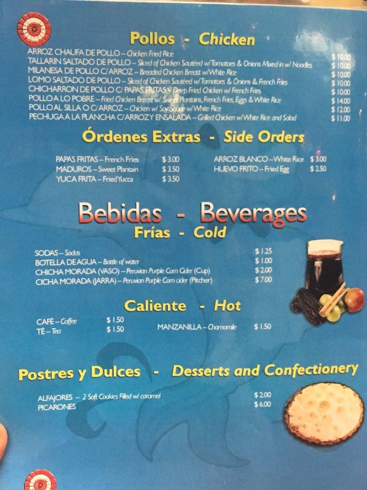 Menu at Me Sabe A Peru restaurant, West New York