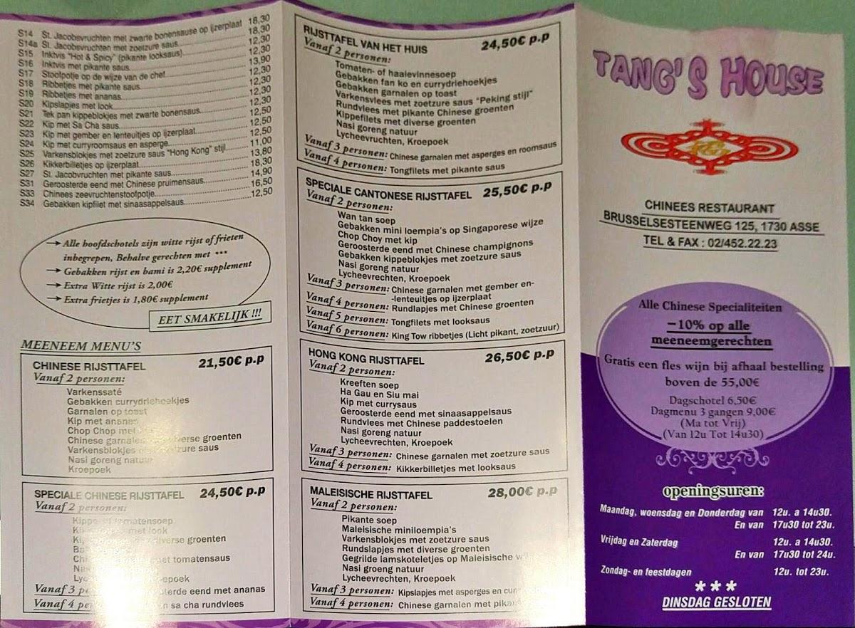 Tang S China House Menu With Prices