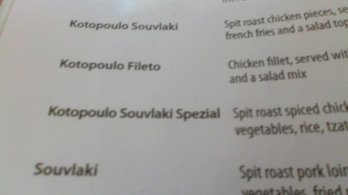 Menu at Art Corner Restaurant, Vienna