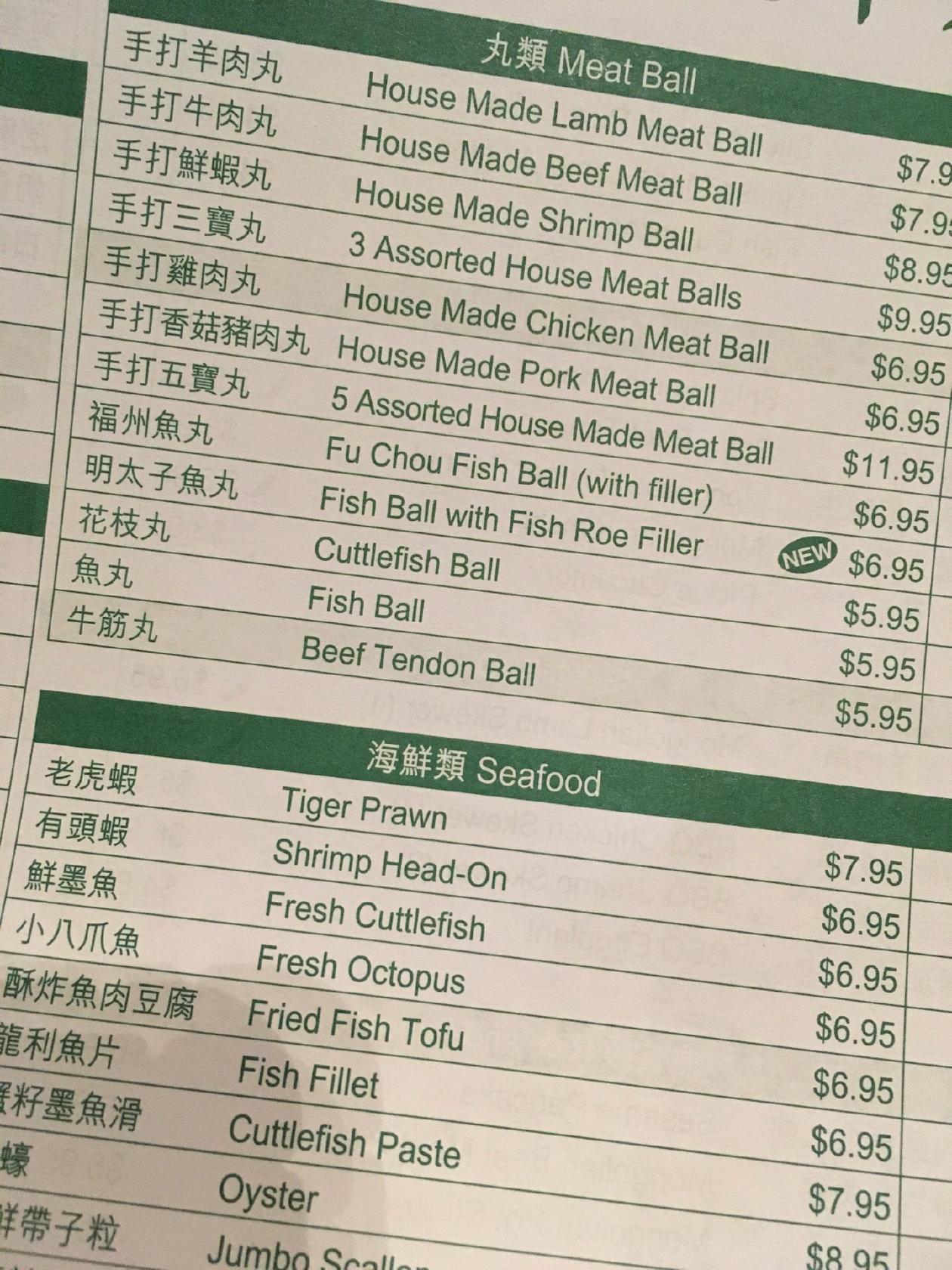 Carta del restaurante Happy Lamb Hot Pot, San Mateo 快乐小羊, San Mateo