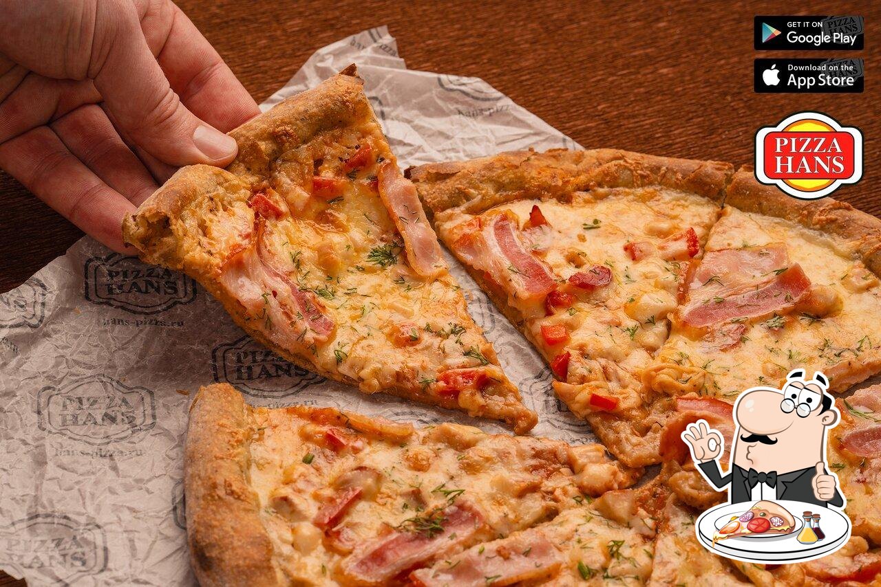 Пиццерия Pizza Hans, Сургут, Набережный проспект - Меню и отзывы о ресторане