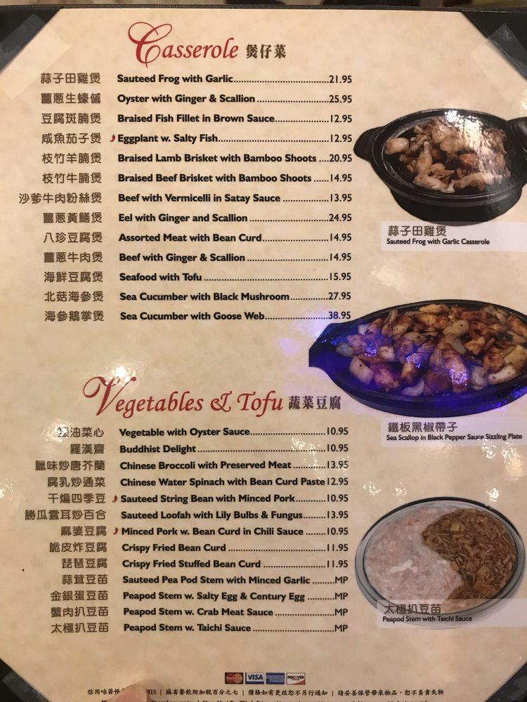 Menu at Ming's Seafood Restaurant INC, Malden