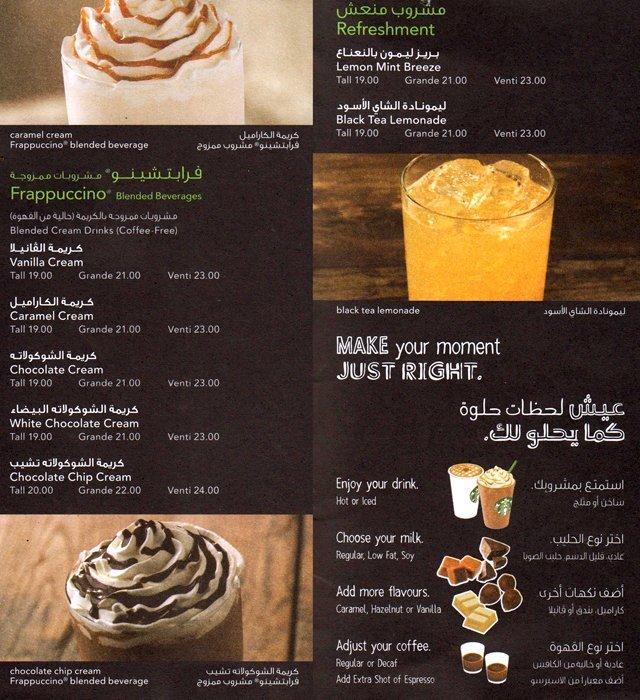 Menu at Starbucks, Dubai, Crescent Rd