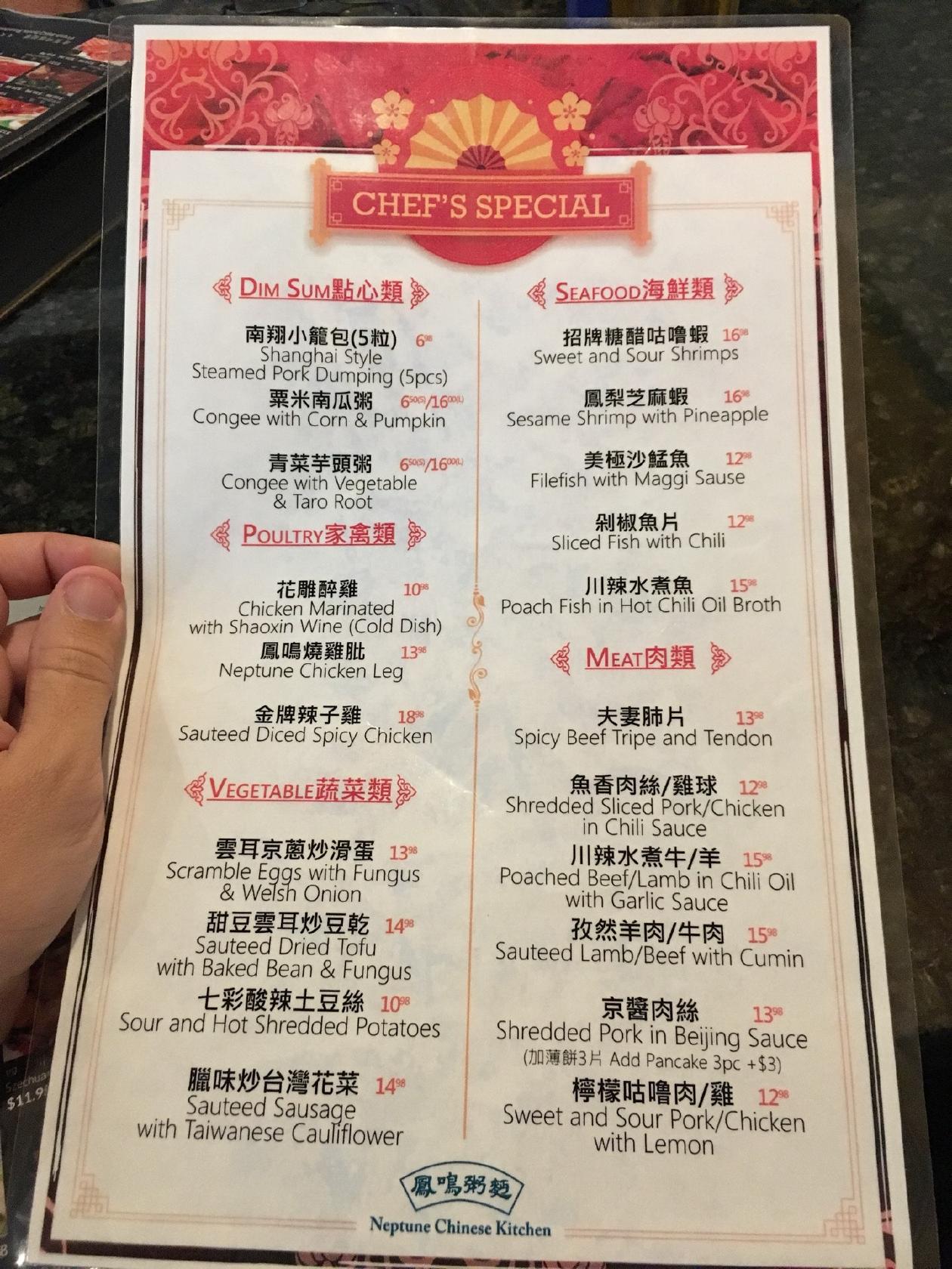 Menu at Neptune Chinese Kitchen restaurant, Vancouver, Alberni St